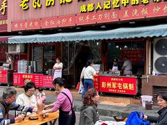 -青石桥老瓦房肥肠粉总店(青石桥总店)