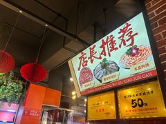 -钢管厂五区小郡肝火锅串串香(总店)