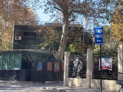 -徐家汇源景区-衡山公园