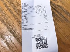 -CoCo都可(吾悦店)