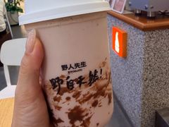 -野人先生Gelato(上海长宁龙之梦店)