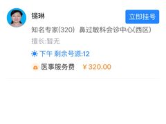 -首都医科大学附属北京同仁医院(西区)