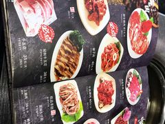 -金刚山(学府路店)