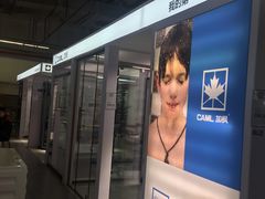 -百安居装修建材卖场(罗湖店)