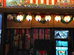 门面-平成屋· Late Night 食堂(四川北路店)