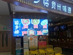 -北京清河万象汇