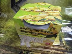 乐纯藜麦燕麦三三三倍酸奶-乐纯(苹果社区店)