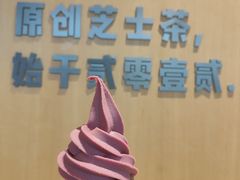 -喜茶(珠海华发商都店)