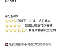 -巧克力渔家.小船海鲜家常菜(万平口店)