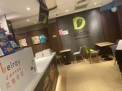 -德克士(安靖店)