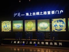 -汕头市博物馆