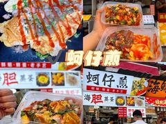 -大学城夜市