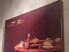 -蓉城老妈火锅(双林路店)