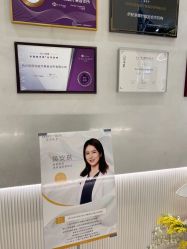 -轻辰医美