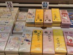 -好利来(东直门银座店)