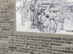 -南锣鼓巷-停车场