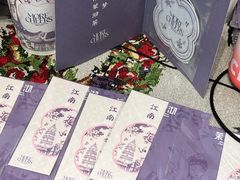 -茉沏(相城天虹店)