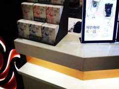 -CoCo都可(八佰伴店)