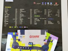 -万达广场(南京江宁店)