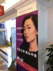-昆明梦想医疗美容医院