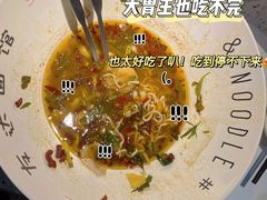 -友达面馆(广州总店)