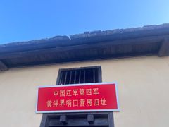 -井冈山风景名胜区