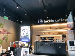-瑞幸咖啡(西铁营万达广场店)