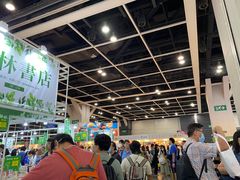 -香港会议展览中心演讲厅