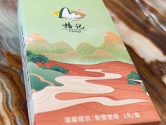 -椿记烧鹅(叠彩店)