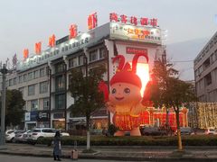 -红胖胖龙虾王·本地菜