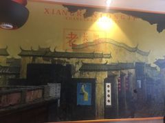 门面-湘人龙记老长沙米粉(华普国际大厦店)