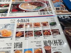 -敏华冰厅(平安金融中心店)