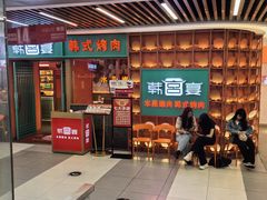 -7mall美食潮地标