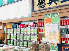 -正兴德茶庄(牛街店)