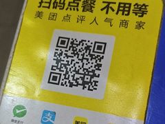 -二扁私房面馆(崂山路店)