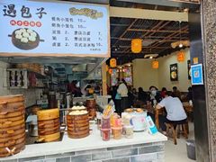 -阿依娘镇店豌杂面(三峡广场店)