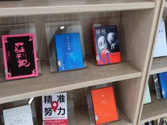 -杭州市萧山图书馆