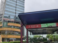 -MUSTEL木文缇酒店(广州知识城旺村地铁站店)