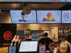 -书亦烧仙草(汇智中心概念店)