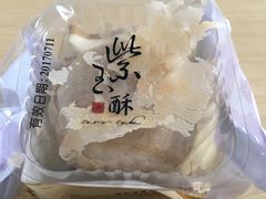 -裕珍馨(台北旗舰店)