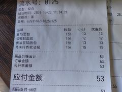 -烘焙町面包店(西四店)