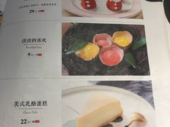 菜单-偏偏喜欢你(国瑞购物中心店)
