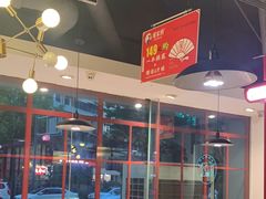 -蛙一刀·麻椒鱼火锅(金仙桥店)