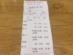 -川锅哎哟·麻辣香锅(国大城市广场店)