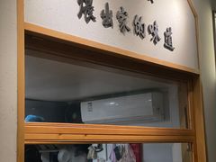 -董厨煨汤馆(车站路店)