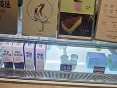 -鹤茶野所(上海首店)