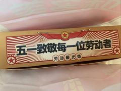 -味多美蛋糕(六里桥店)