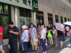 -牛街·马辈儿涮肉(牛街二店)