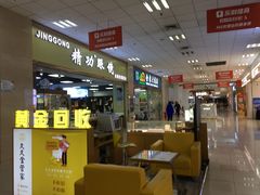 -京粮广场
