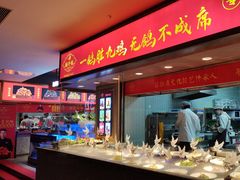 -鸽子侯·家宴·平价海鲜(绿地店)